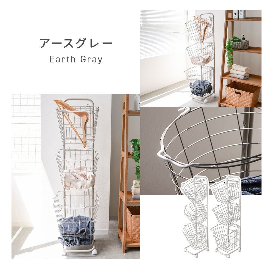 送料無料】ランドリーバスケット スリム 3段 キャスター 大容量 53L