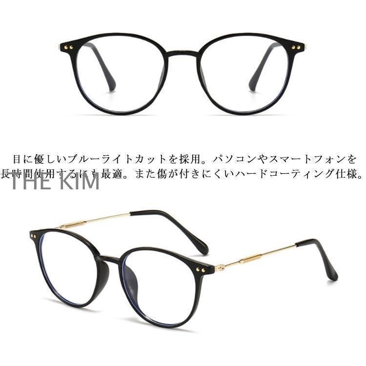 レディース 男性用