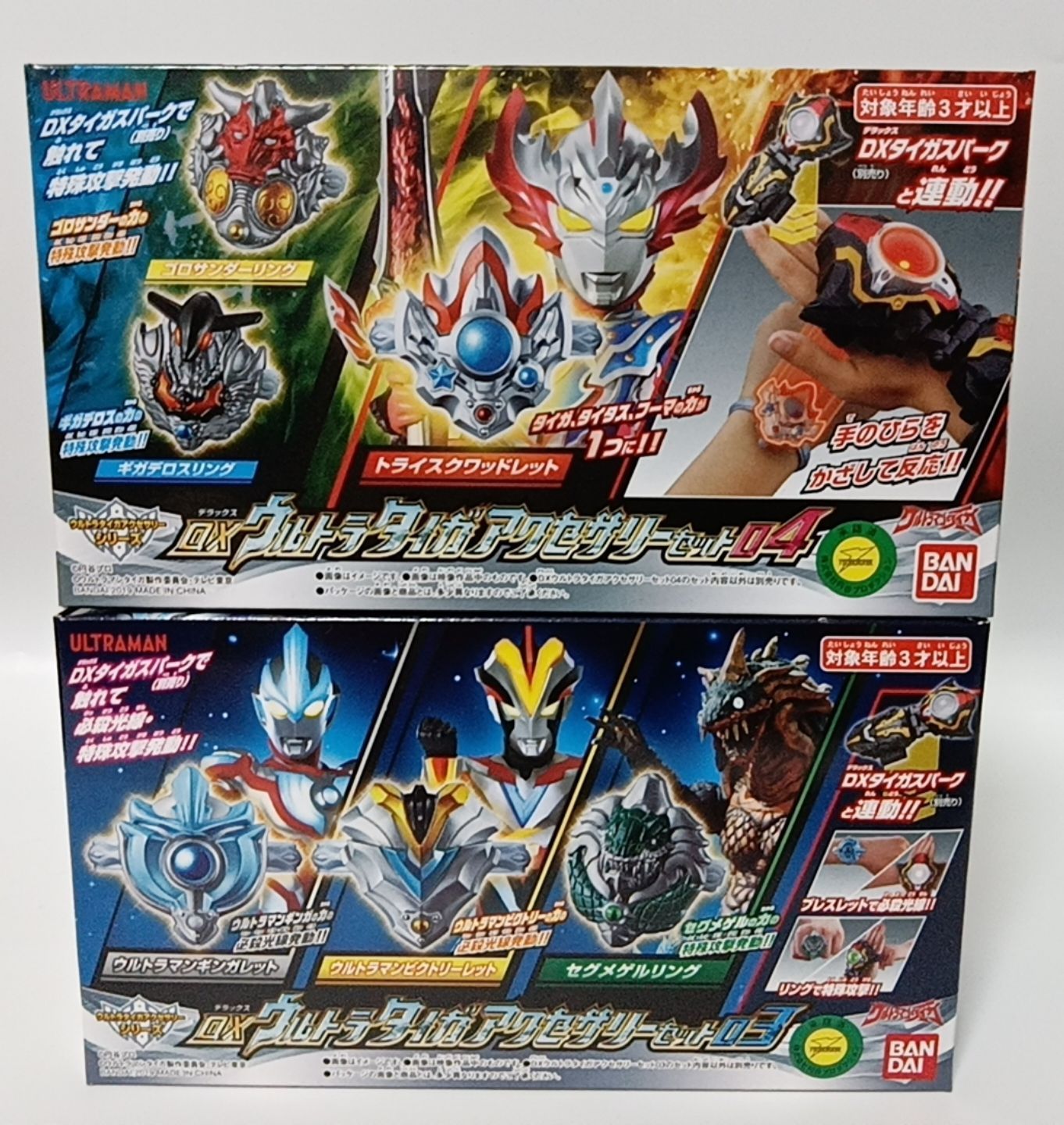 新品 ウルトラマンタイガ DXタイガスパーク、ウルトラマンタイガ