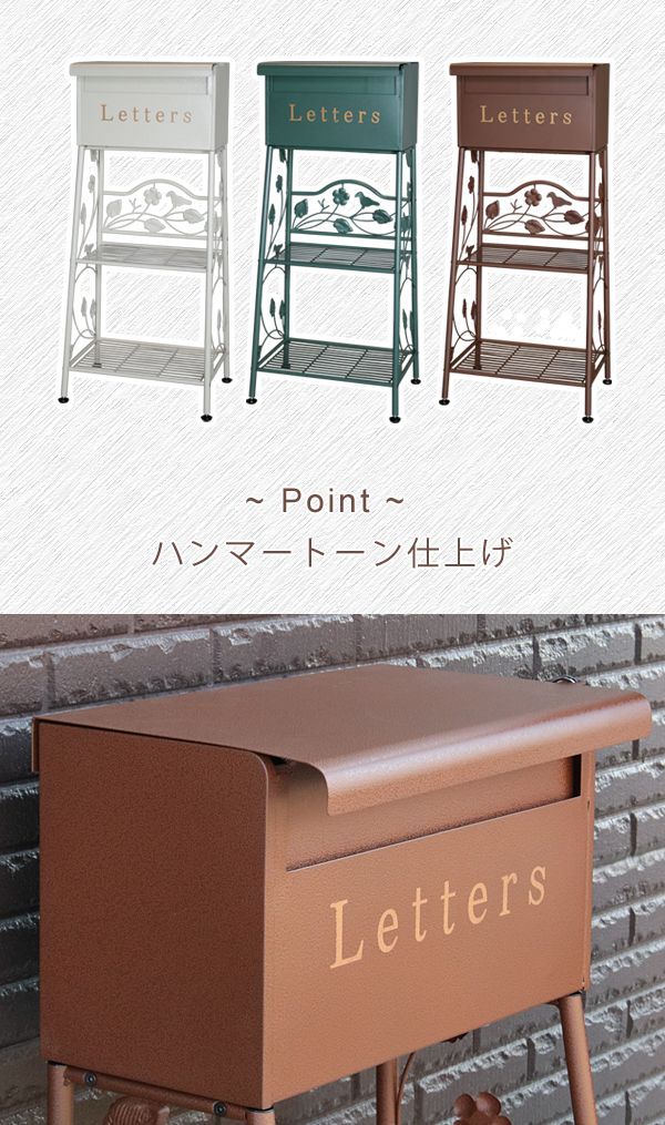 ポストスタンド スタンドポスト