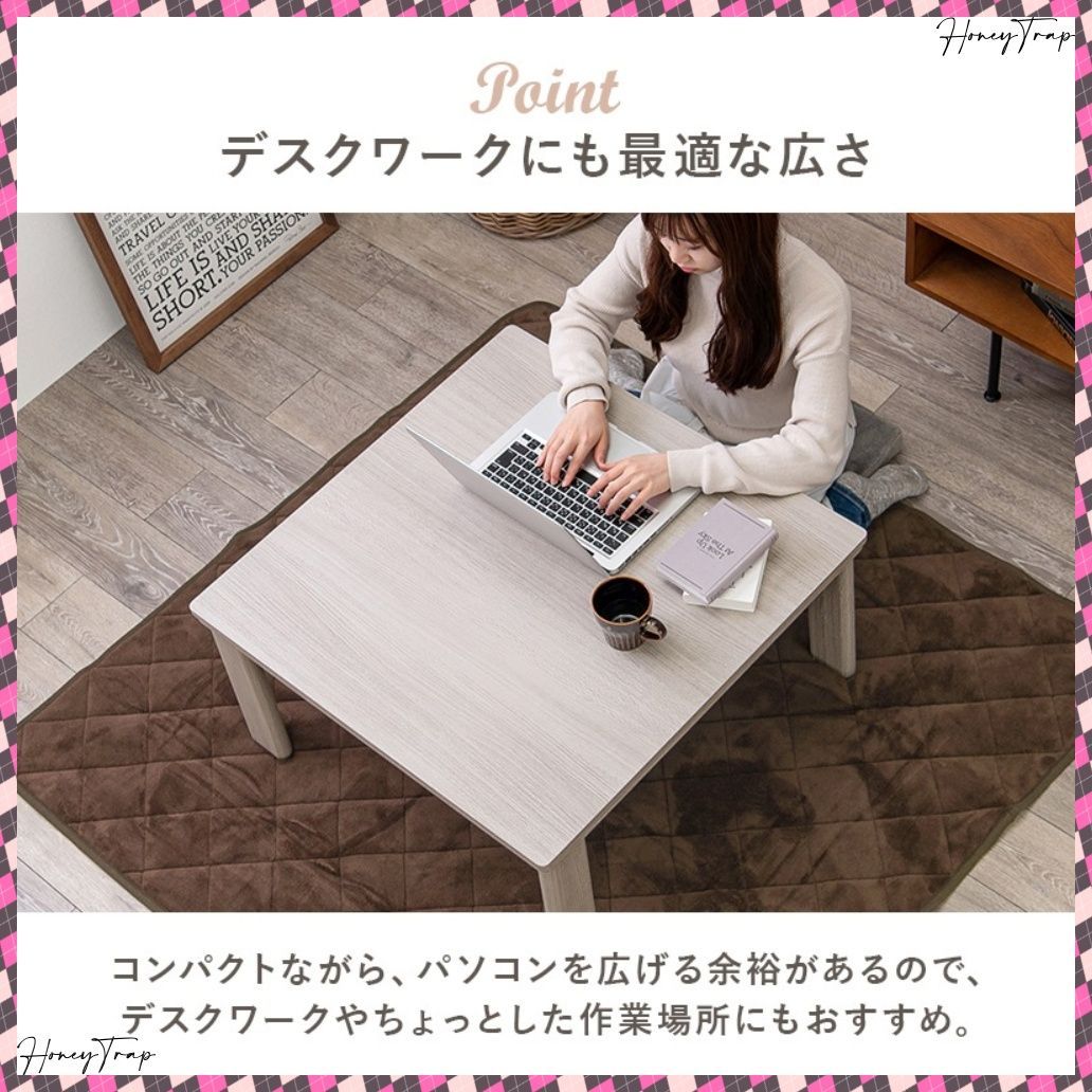 ２点セット KOT-7350-75メレンゲ