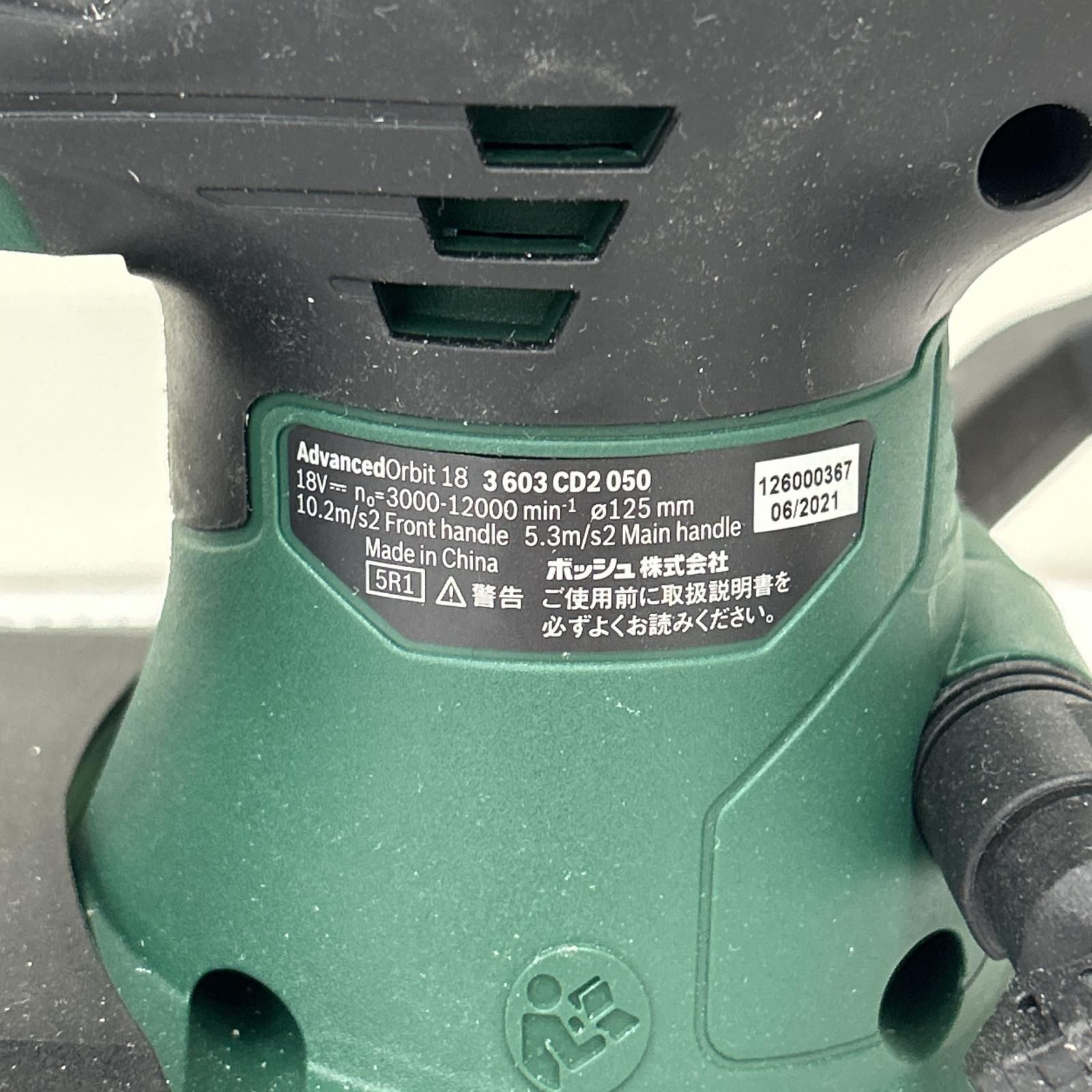 ▼▼BOSCH ボッシュ サンダー AdvancedOrbit18 グリーン ▽▽BOSCH ボッシュ サンダー AdvancedOrbit18 グリーン 【公式通販】