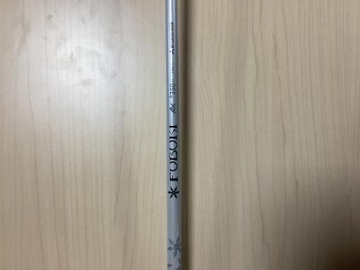 ユーティリティ UT
