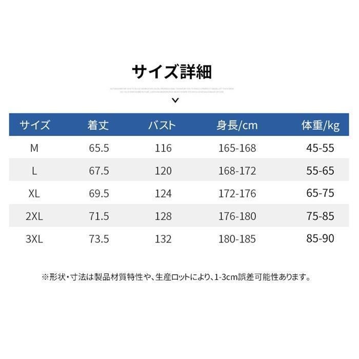 作業着 男女兼用