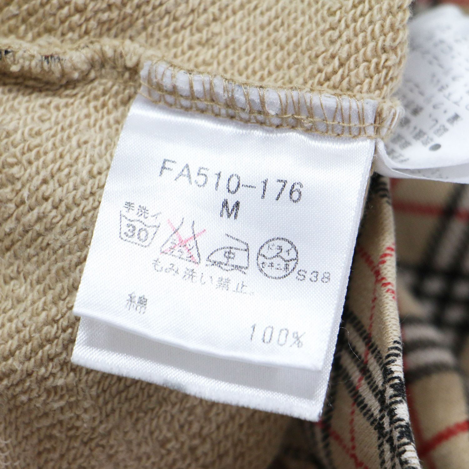 Yves Saint Laurent ターコイズ トレーナー　スウェット Yves Saint Laurent ターコイズ トレーナー スウェット 【希少