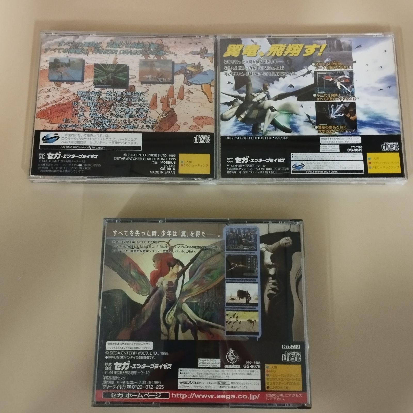 【未使用品】パンツァードラグーンツヴァイ　オリジナルマグカップ maebata HEINZ マグカップ コップ カップ ペアマグカップ 食器