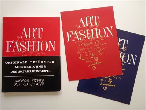 20世紀のモード史を綴るファッション・イラスト展(Art Fashion)#FB230136