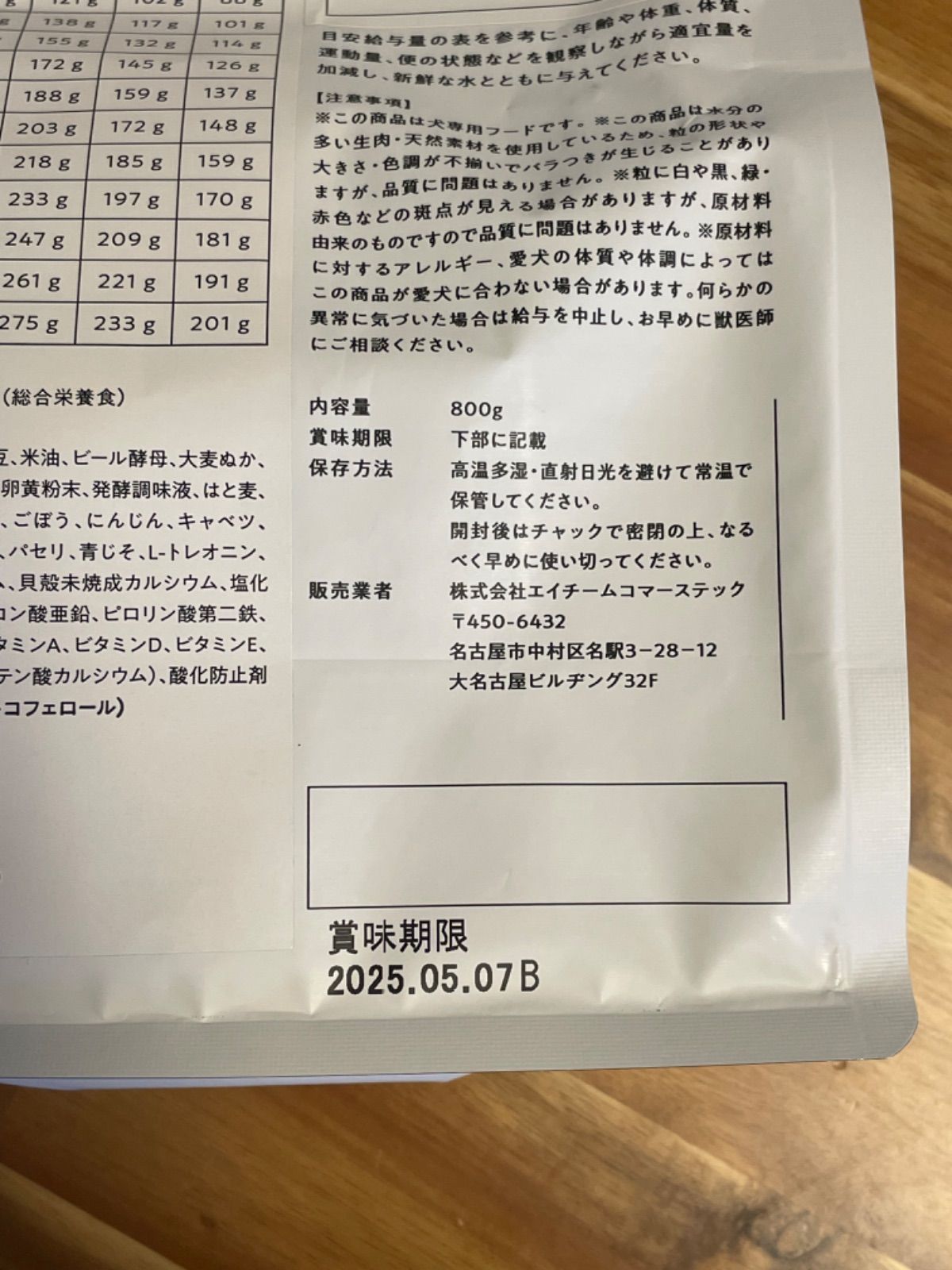 オブレモ　OBRÉMO　まぐろ&たら　鶏肉　2個セット オブレモ OBRÉMO まぐろ&たら 鶏肉 2個セット ドッグフード