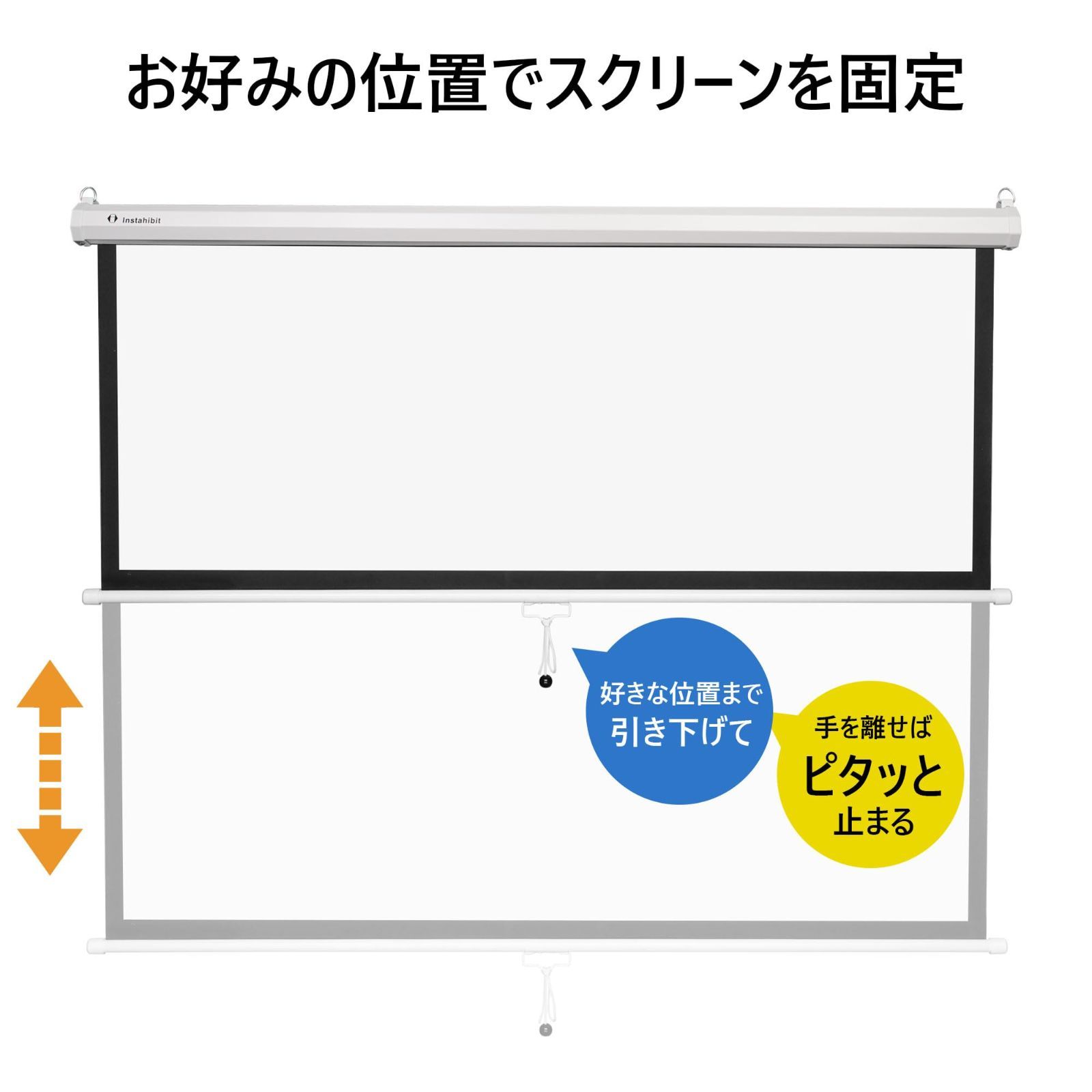 数量限定】教室用 家庭用 会議用 巻き上げ プロジェクタースクリーン 壁掛け 天吊り ロールスクリーン ホームシアター プロジェクター用 吊り下げ 投影スクリーン  4:3 72インチ スクリーン 手動巻上げ プロジェクター Yescom - メルカリ