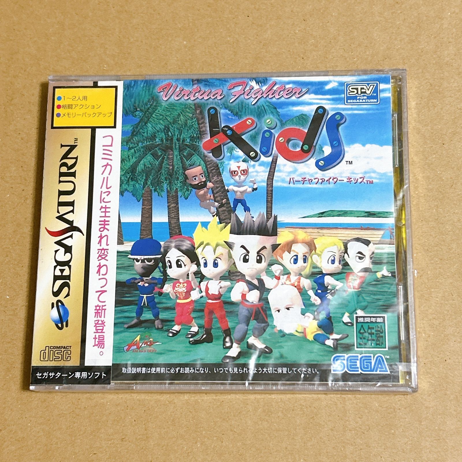 バーチャファイターキッズ　未開封 バーチャファイターキッズ：未開封SS - メルカリ