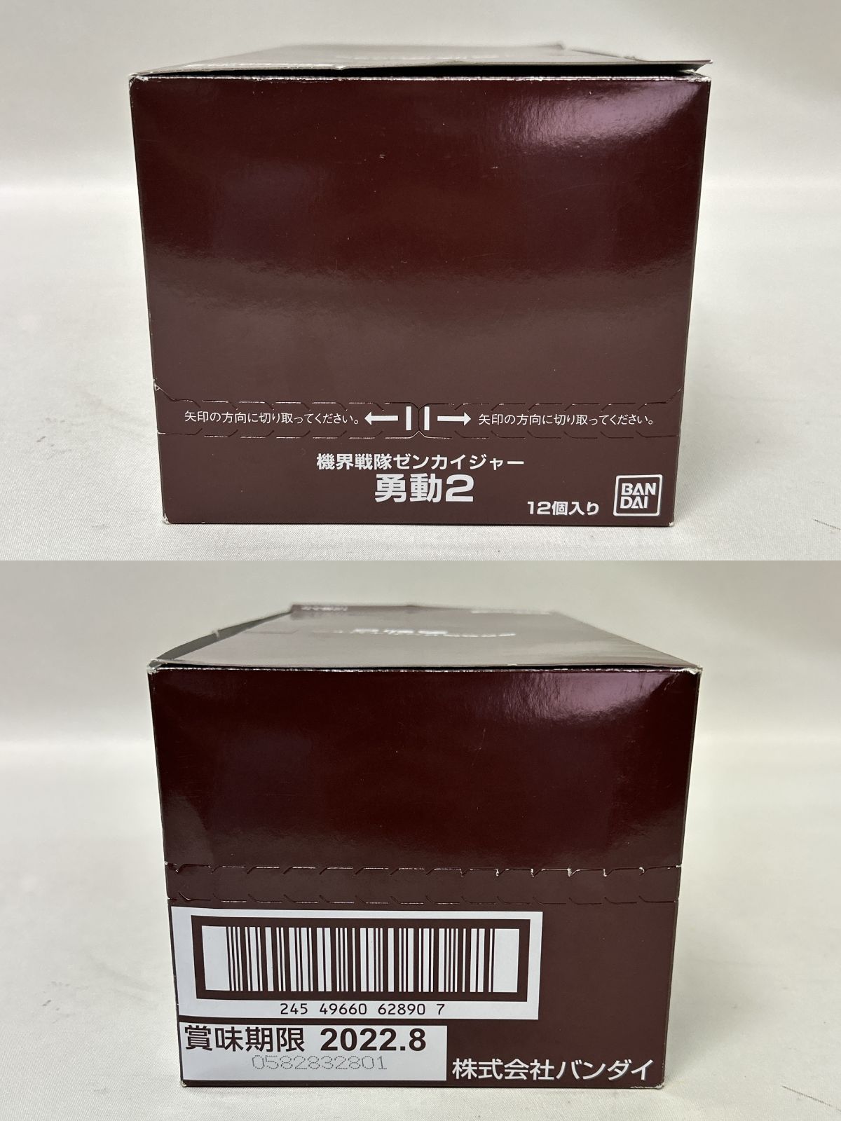 全9種コンプリート BANDAI