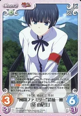 2025年最新】真剣で私に恋しなさい！ 黛由紀江の人気アイテム - メルカリ