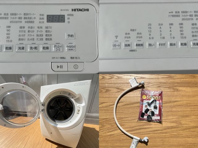 送料無料 電気 洗濯乾燥機 【中古】 動作保証 HITACHI BD-SV120JL 左