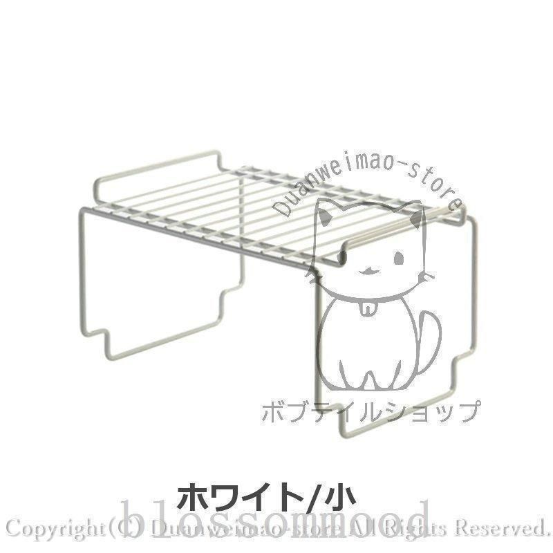 コの字ラックスチールミニサイズ