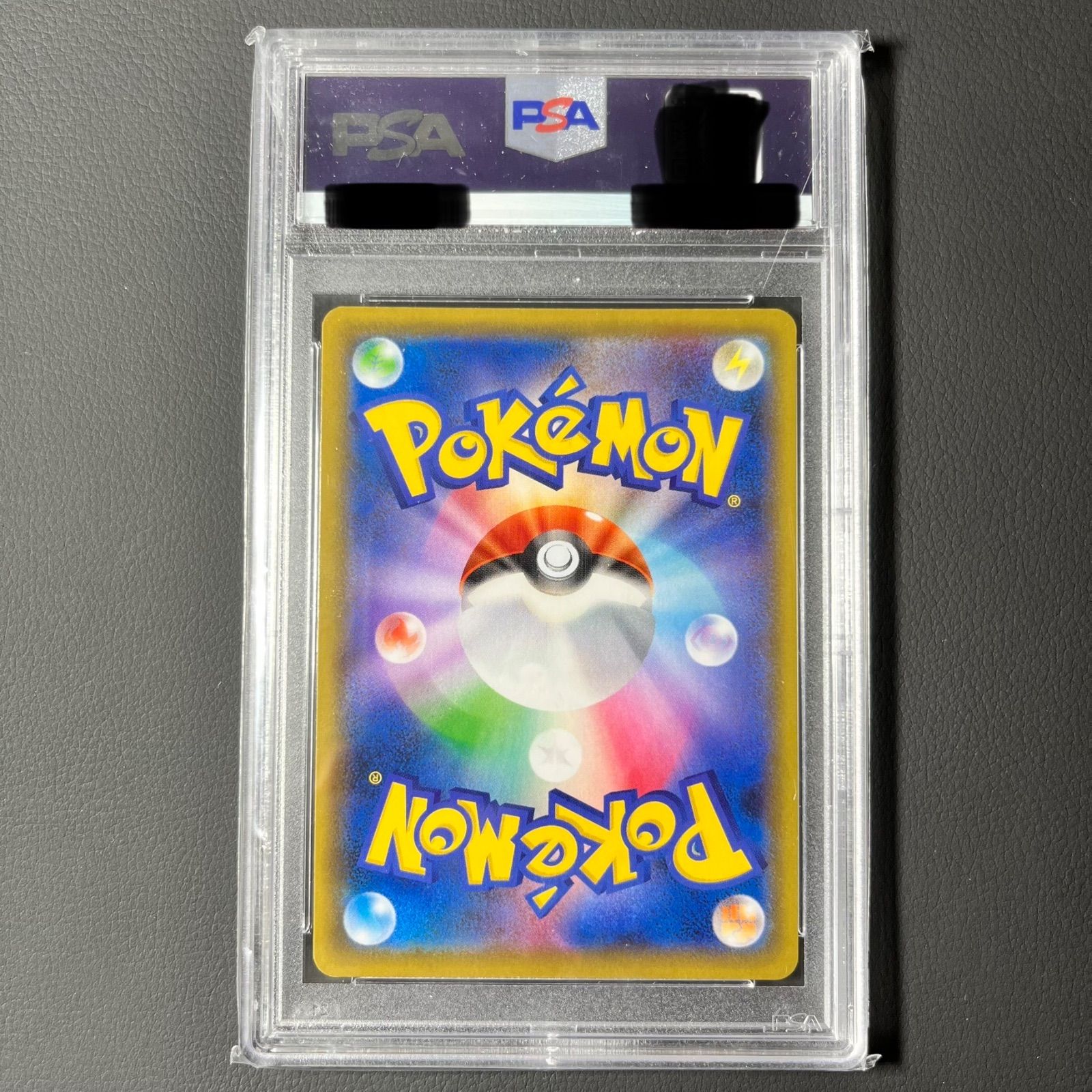 美品】PSA10 シャクヤ SR ポケモンカード - メルカリ