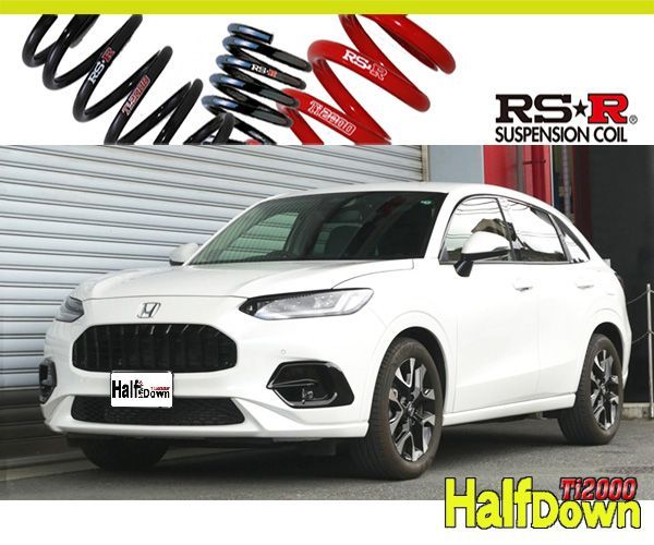 RS-R_Ti2000 HALF DOWN RZ3 ZR-V_Z 2WD_1500 TB_R5|4～ 用車検対応ダウンサス H331THD
