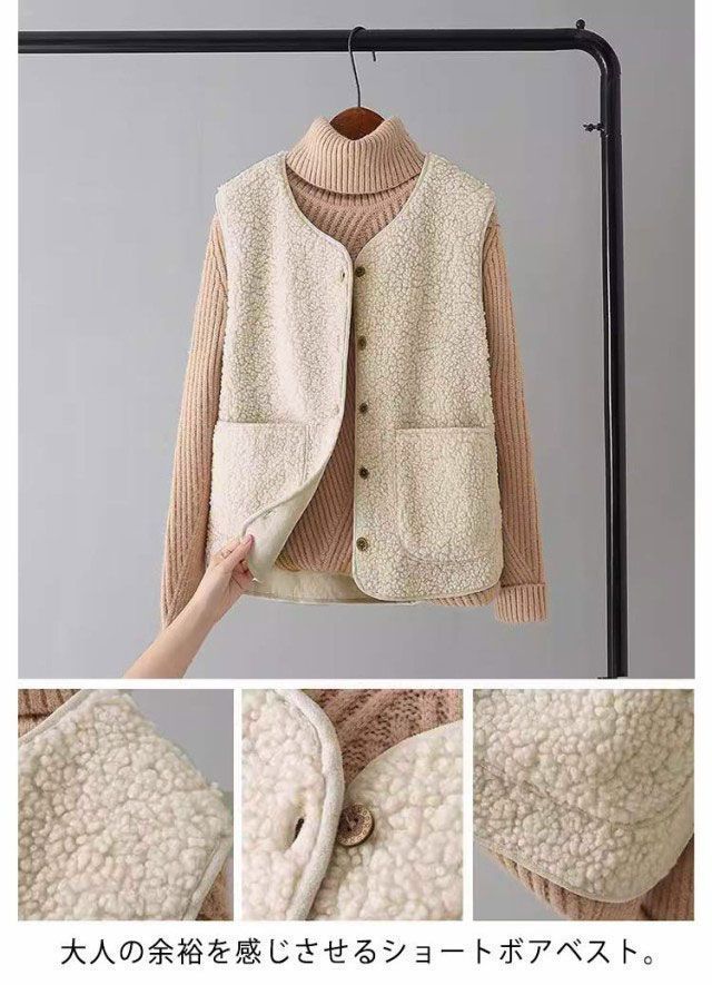 ボアベスト レディース ボア ベスト ノースリーブ ベスト 羽織り 秋冬