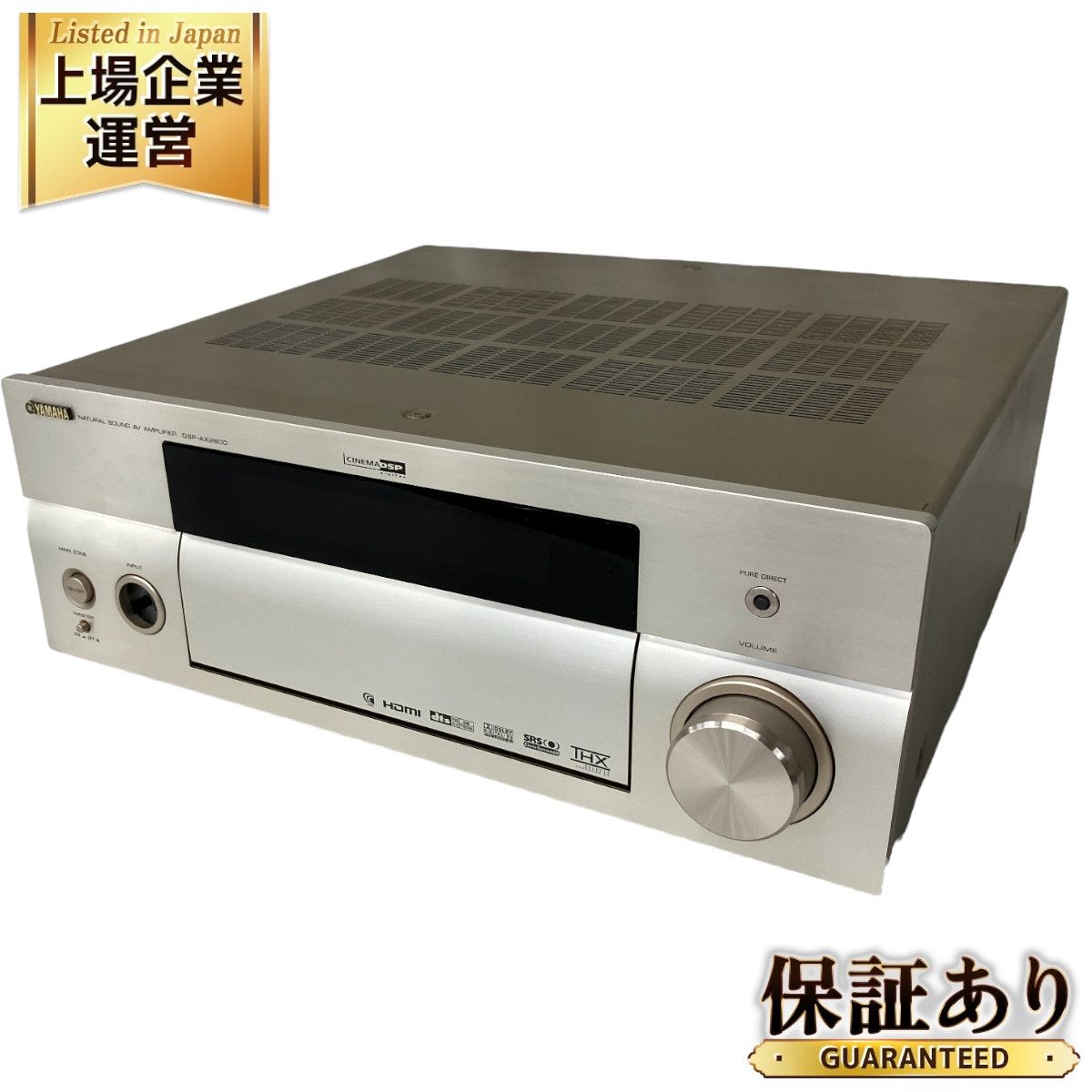 Z472 YAMAHA DSP-A2 AVサラウンドアンプ 分厚かっ AMPLIFIER