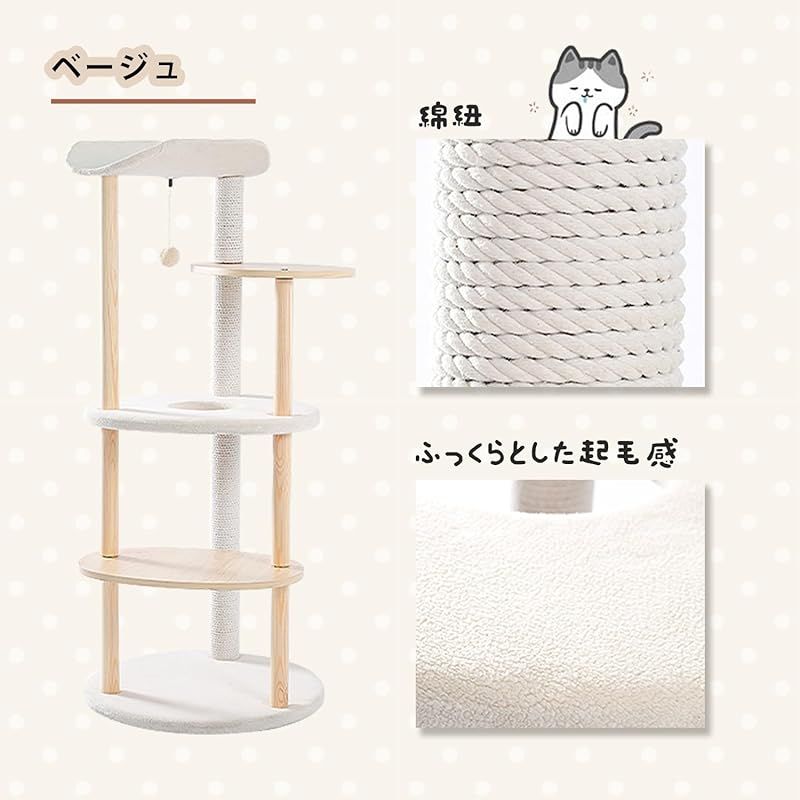 木製
