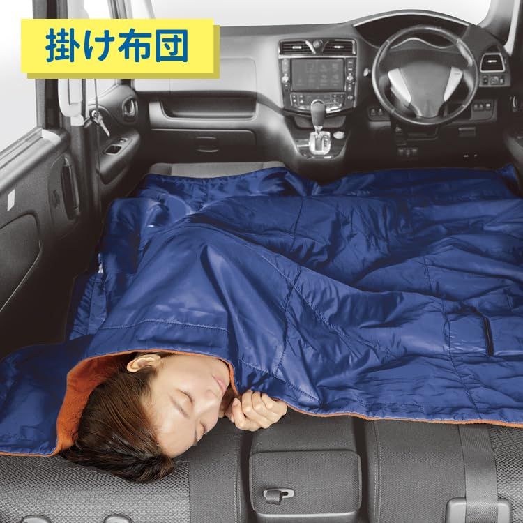 寝袋 冬用