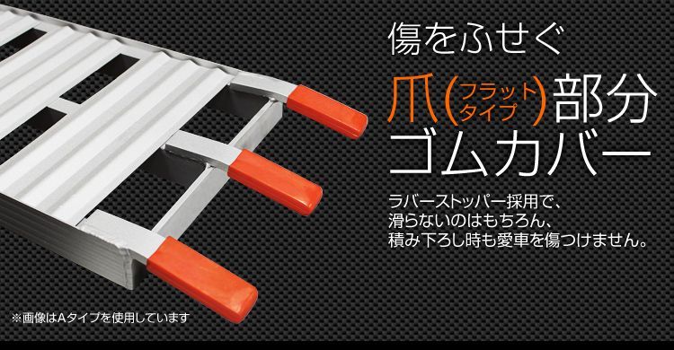 バイクラダー