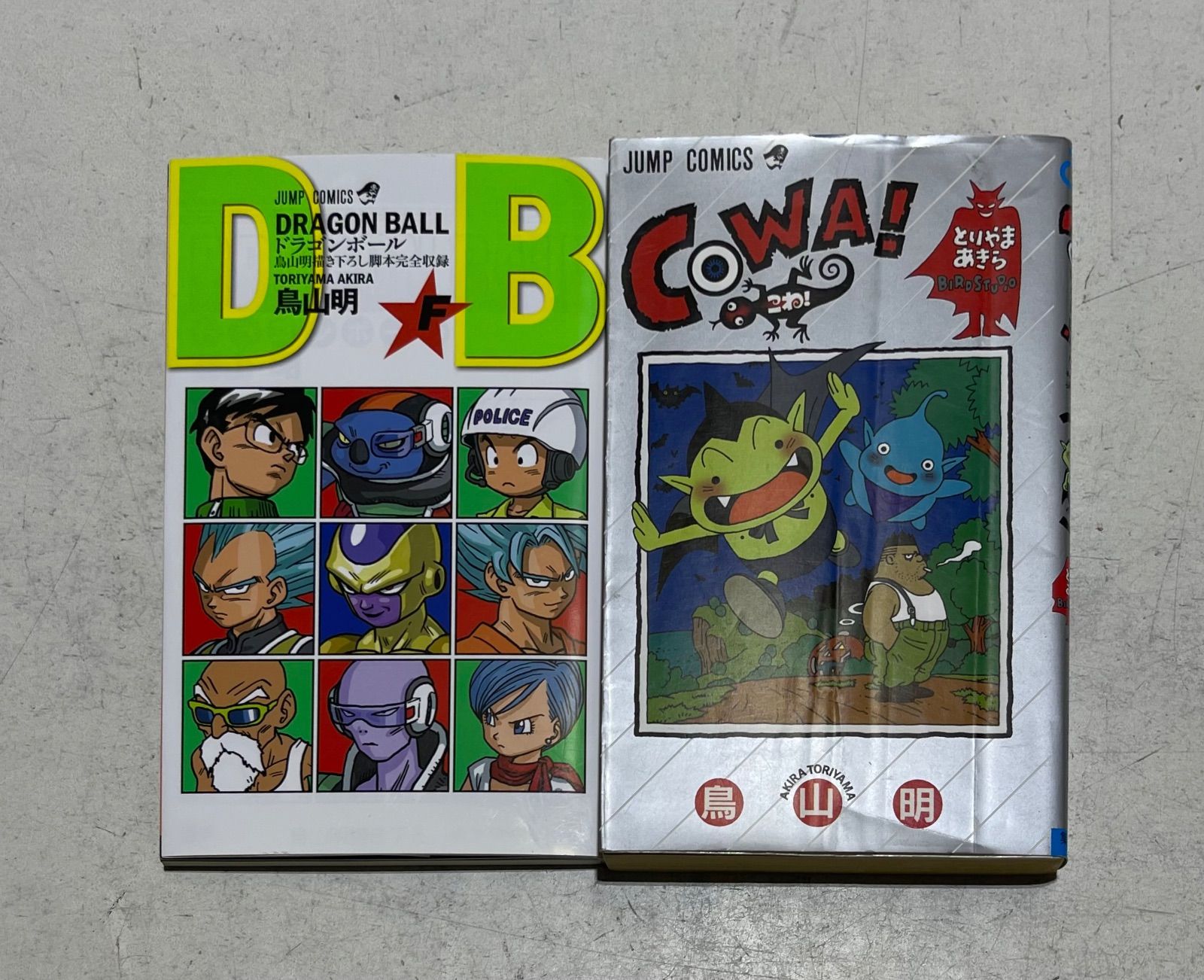 ドラゴンボール 全42巻セット 鳥山明 DRAGON BALL ドラゴンボール