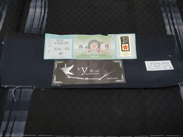 上代59万