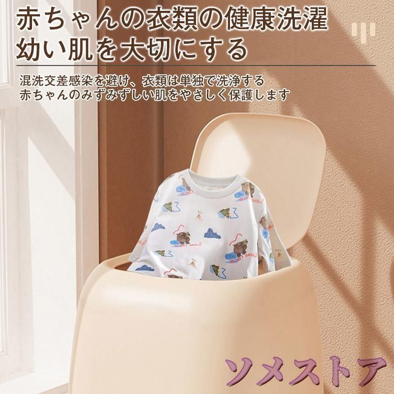 ベビー服 一人暮らし
