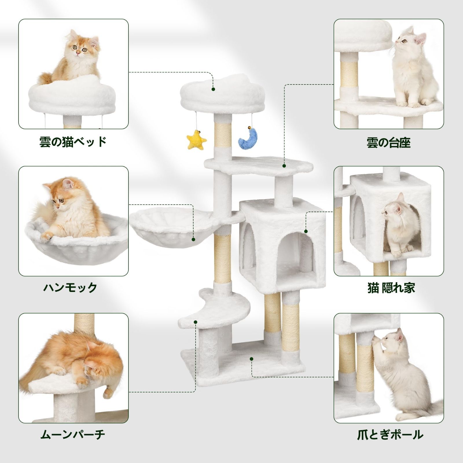 【未開封・新品】Meecal キャットタワー 猫タワー 中型 子猫 大型猫ハウス Amazon | Meecal 仔猫用 キャットタワー ミニ 雲型デザイン (6