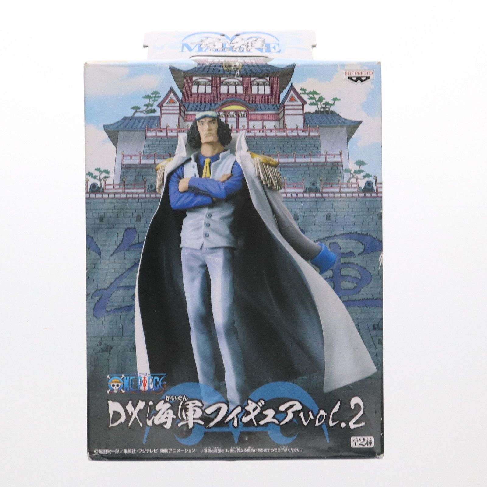 青雉(クザン) ワンピース DX海軍フィギュアvol.2 ONE PIECE プライズ