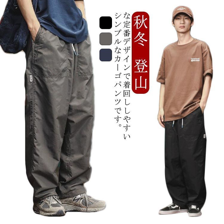 パンツ ゴルフパンツ ワイドパンツ メンズ ゴルフ ストレッチ