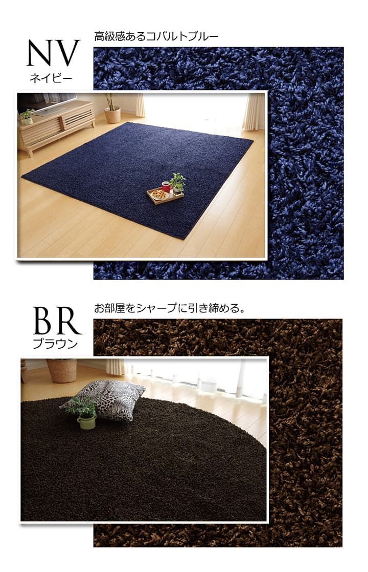 カーペット