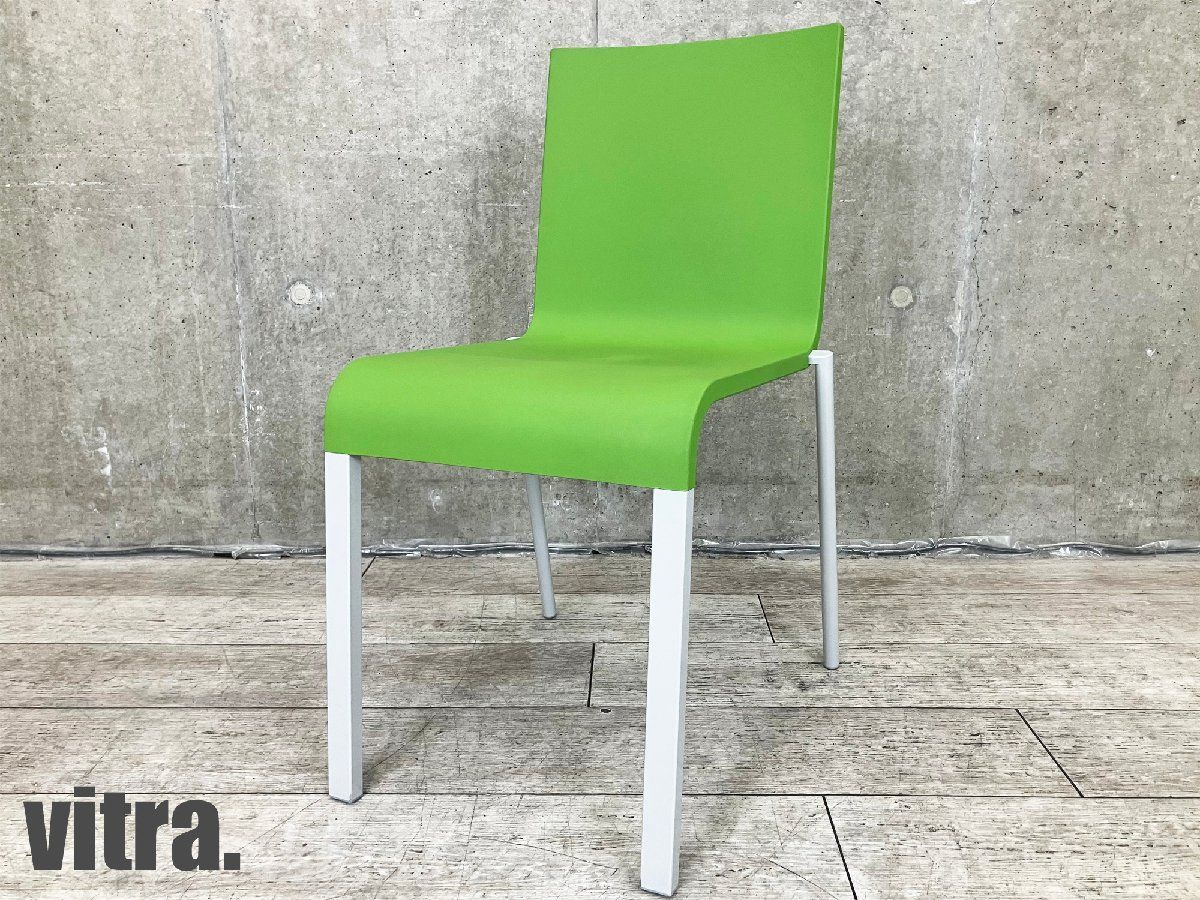 vitra|ヴィトラ .03 | ゼロスリー アボガド マールテン ヴァン セーヴェレン