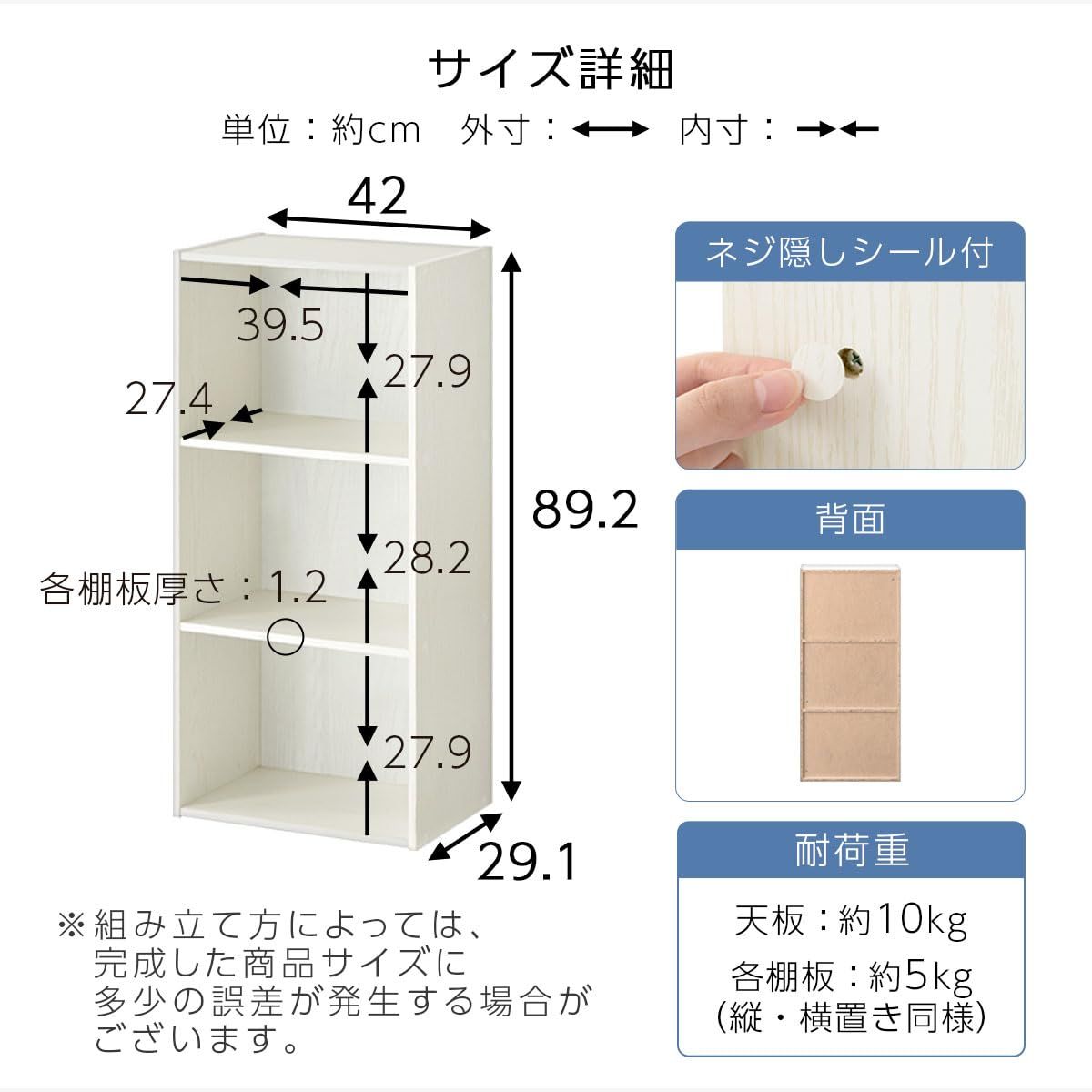 本棚 収納箱