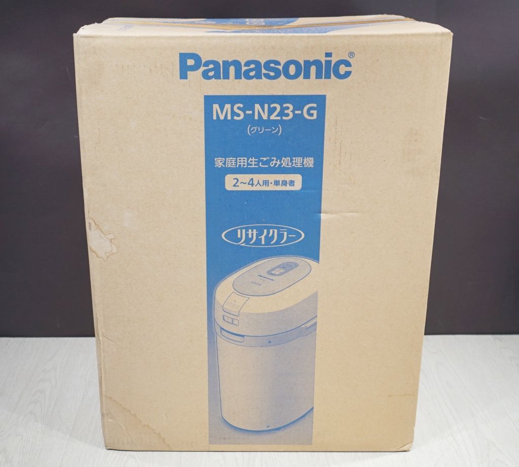 保管未使用品】パナソニック 家庭用生ごみ処理機 MS-N23-G - メルカリ