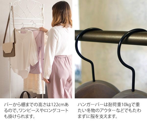 コートハンガー