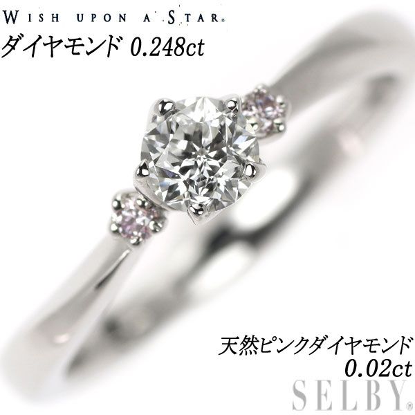 安い購入 ダイヤモンド リング Pt950 D-VS1-G 0.248ct リング・指輪