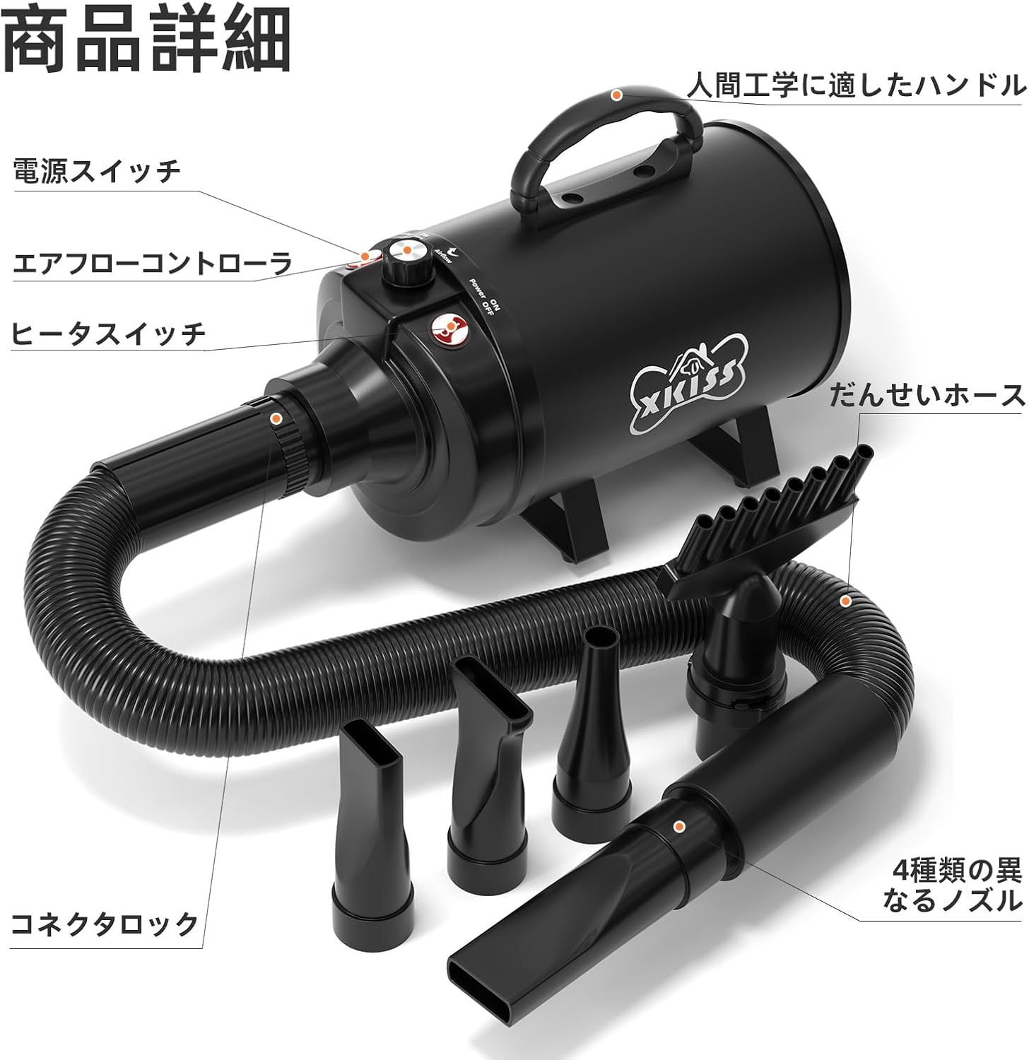 強いブロー力 騒音低減