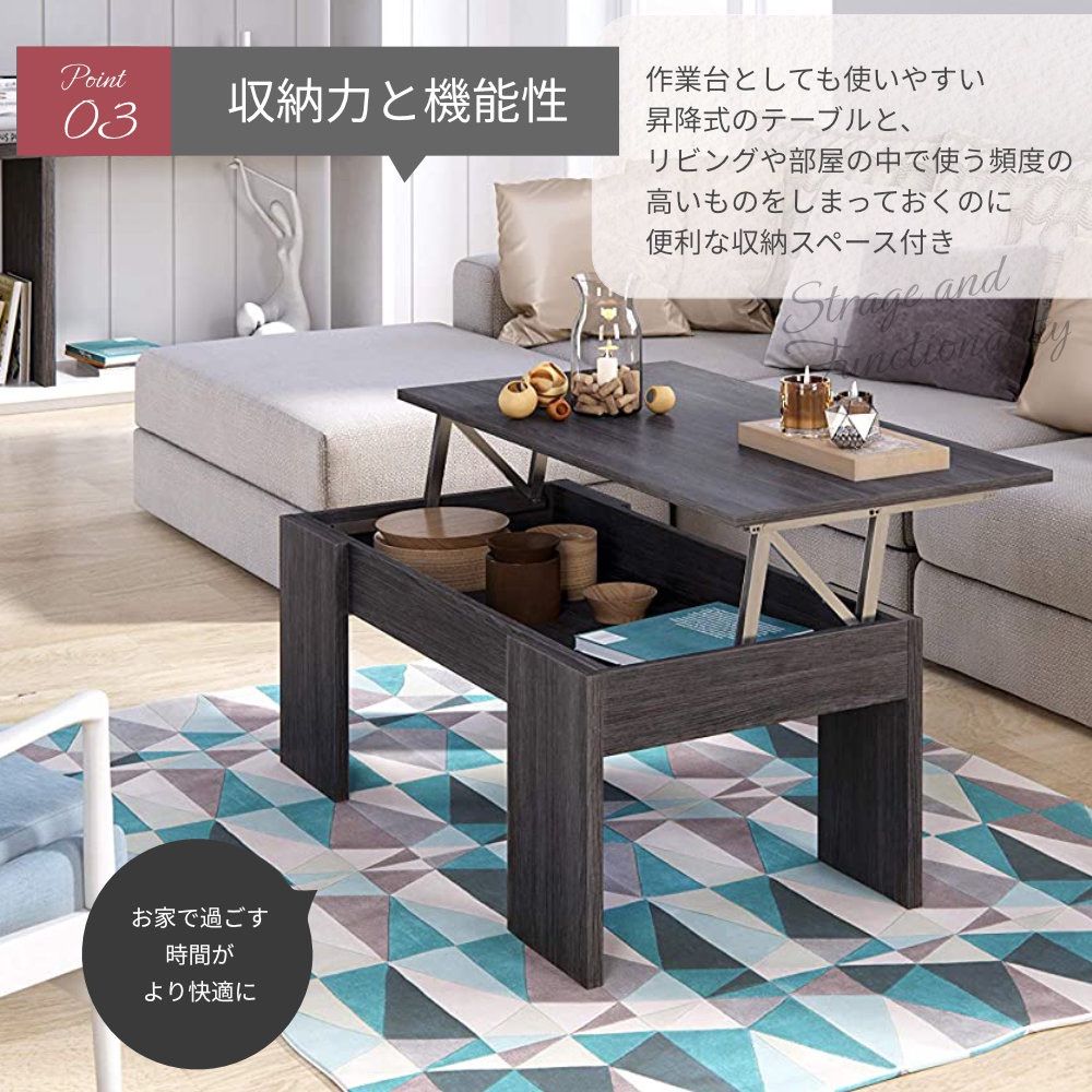【送料込み】【未使用】昇降式テーブル rioectbl.jpg