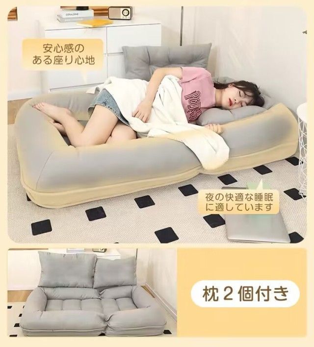 折り畳み式ソファベッド
