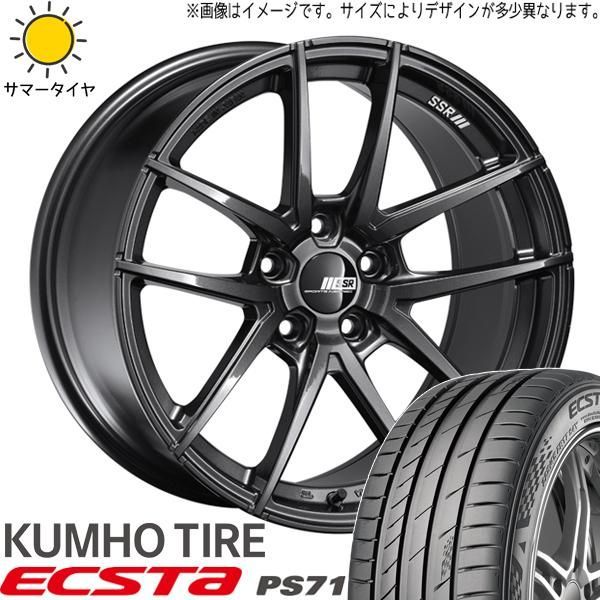 245/45R20 特選輸入タイヤ 新品サマータイヤ ホイール 4本セット
