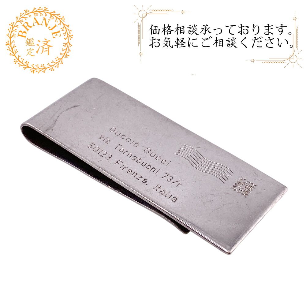 ５％OFF フォロワークーポン GUCCI グッチ アドレス マネークリップ シルバー メンズ おすすめ 人気