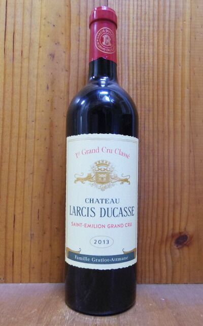 シャトー 小売業者 ラルシ(ラルシス) デュカス 2013年 プルミエ グラン
