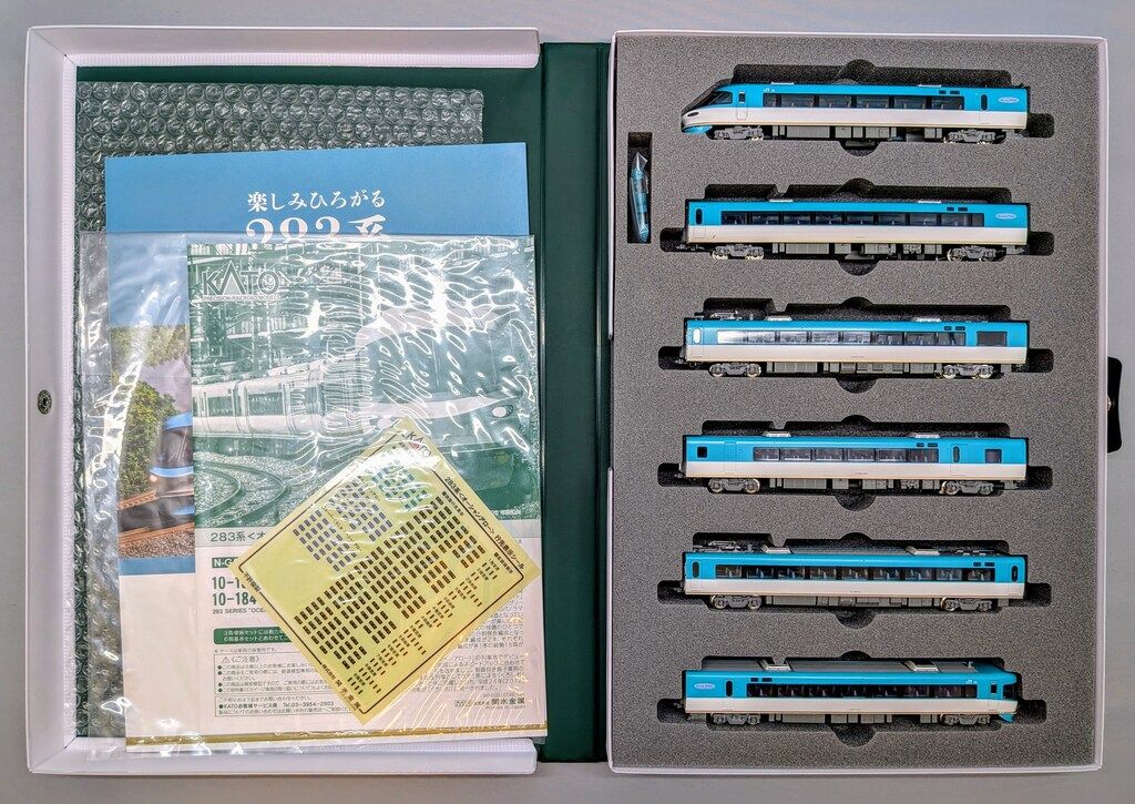 283系 オーシャンアロー