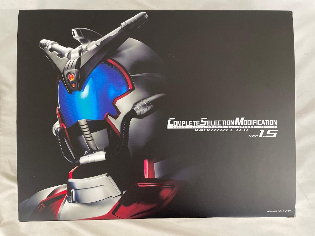 BANDAI 30) バンダイ CSM カブトゼクター 仮面ライダーカブト A
