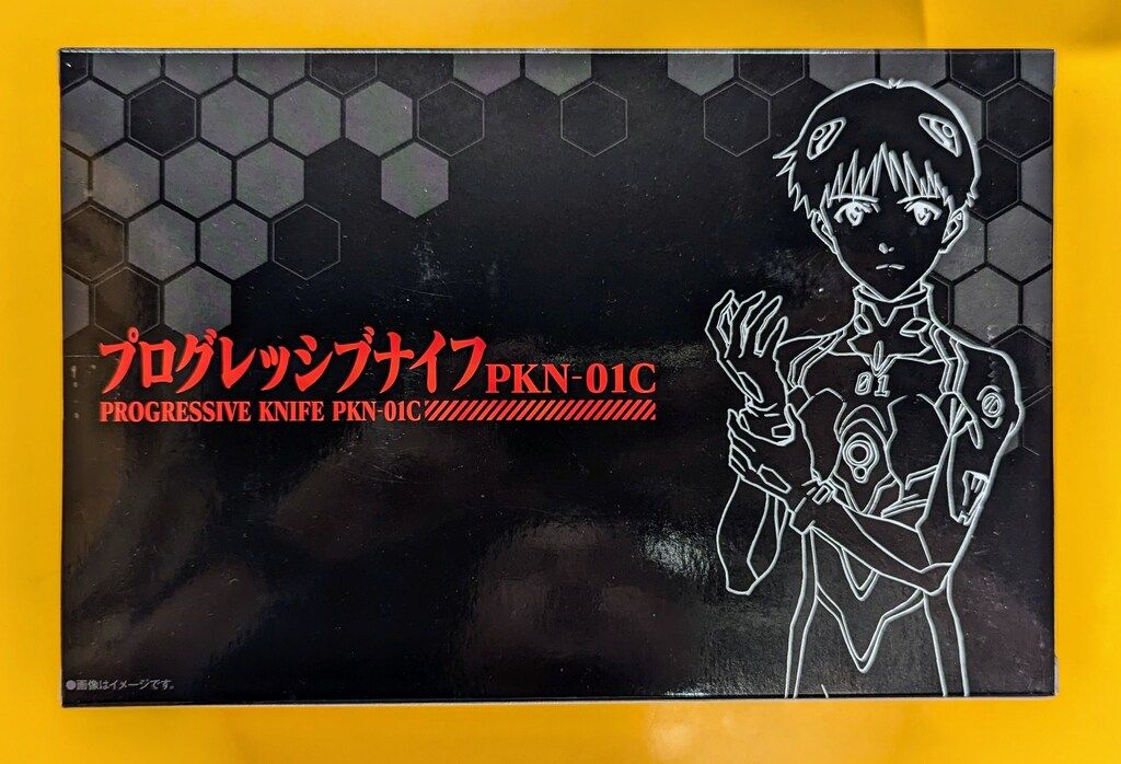 バンダイ プログレッシブナイフ 公式 PKN-01C