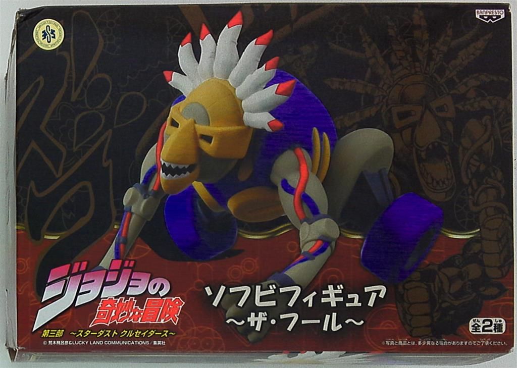 バンプレスト DXソフビフィギュア〜ザ・フール〜 全2種セット