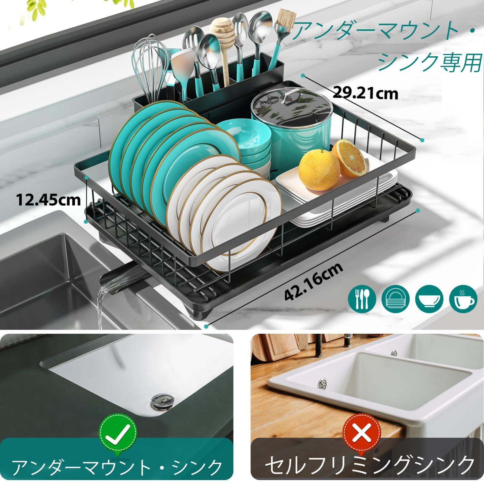 新品 MERRYBOX 食器 水切りラック 防錆 自動排水 台所 水切りブラック 