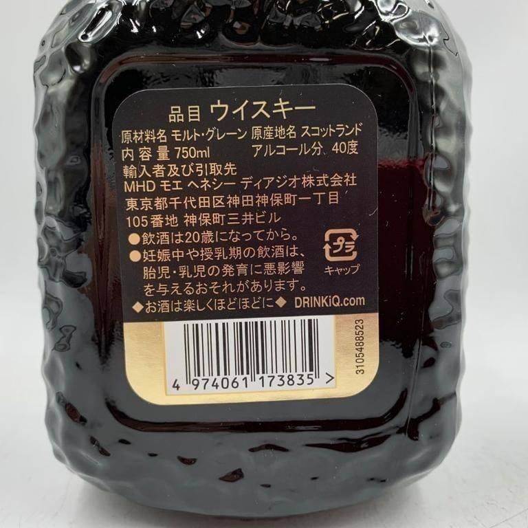 グランド オールドパー 18年 750ml 40％【H4】 - メルカリ