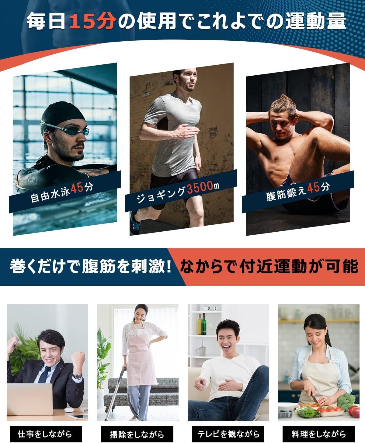 大型液晶画面 USB充電式